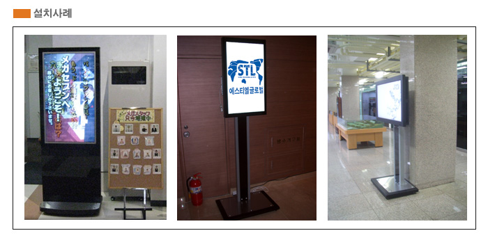 kiosk_ex.jpg