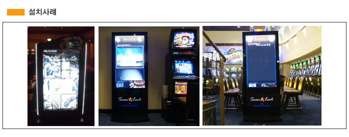 kiosk_hilton.jpg
